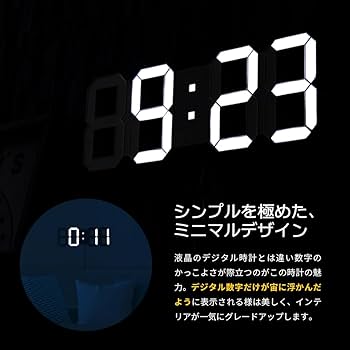 ビッグ掛け時計　置時計　大きい Amazon.co.jp: デジタル掛け時計 TriClock BIG トリクロック